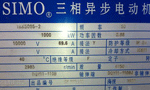 電機(jī)銘牌對維修電工的重要性。——西安博匯儀器儀表有限公司
